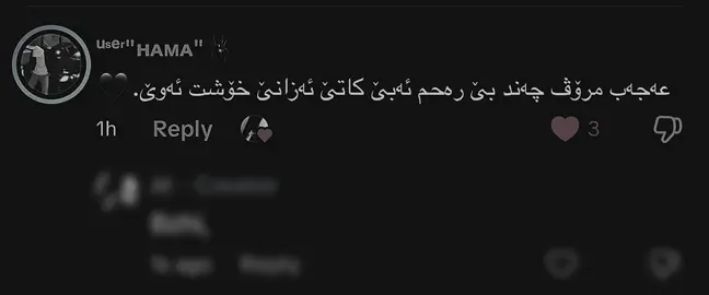 #tiktok @TikTok #fouryou @For You #fyppppppppppppppppppppppp #fypシ゚viral #haniiii💍 #typ💍 