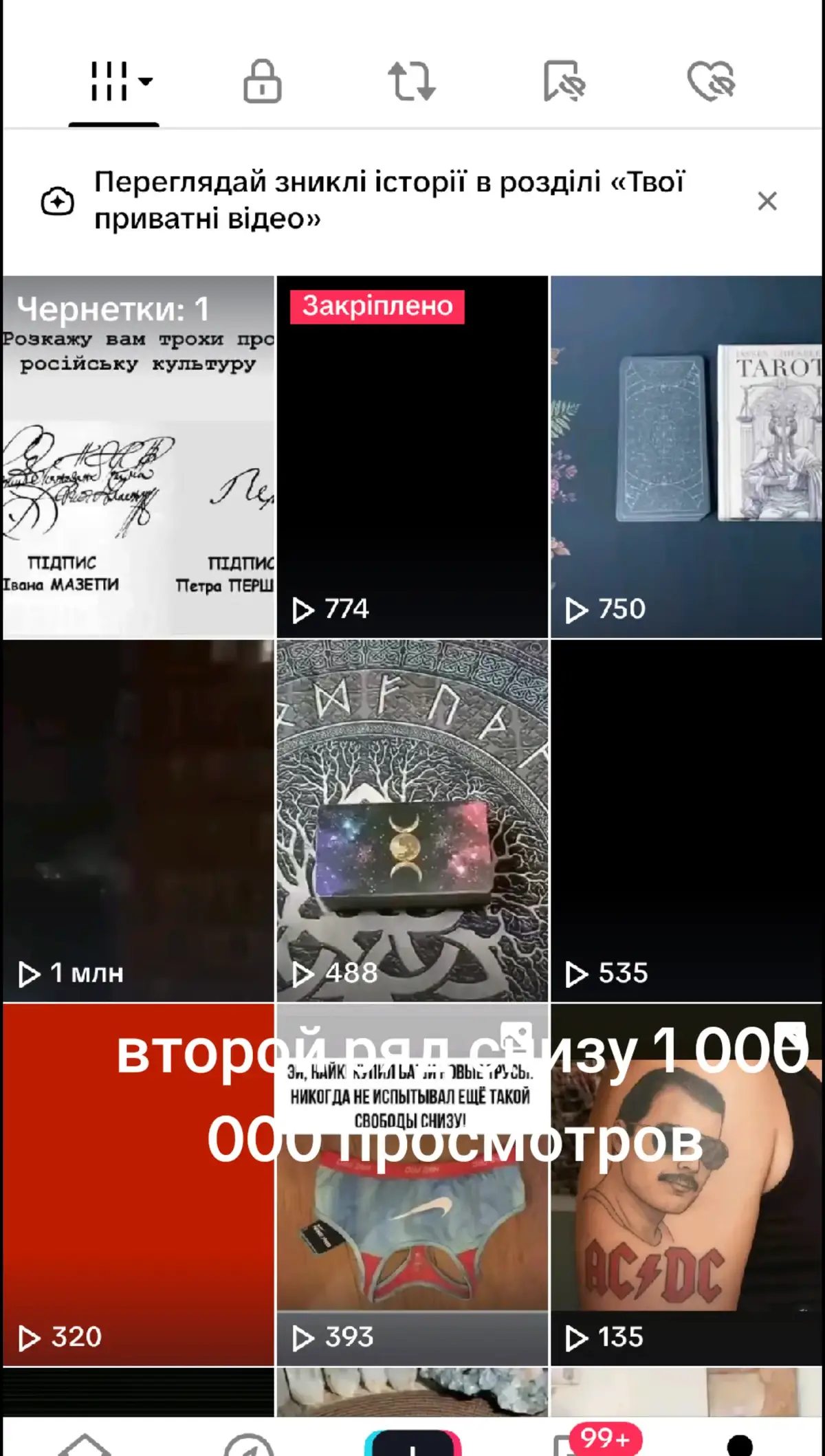 #1000000views #миллионер #tiktok #тикток #фото #фото #тренд #философия #