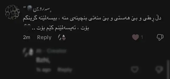 #tiktok @TikTok #fouryou @For You #fyppppppppppppppppppppppp #fypシ゚viral #haniiii💍 #typ💍 