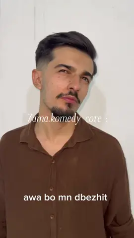 #7ama komedy#komedia #😂😂😂 #request bna 99 😂👌🏻