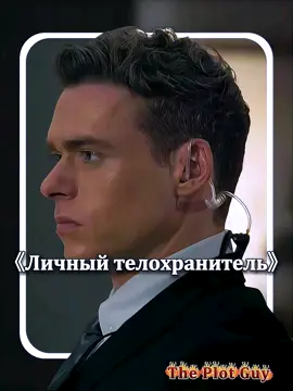 #кинотеатр #Комментарийкфильму #fyp #fouyou #tiktok 