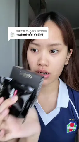Replying to @M.I.Aee มาาา คุชชั่นลอรีอัล เมใช้ 320 นะคะ #loreal #คุชชั่น  