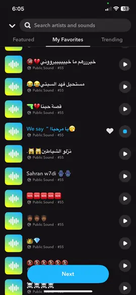 #اصوات_سناب #اصوات #سناب #اغاني_سناب #ساوندات #tiktok #tiktoklongs 
