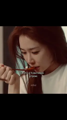 Не ну не радоваться же (ид не моя) #дорама #1сентября #recommendations #щп #kdrama 