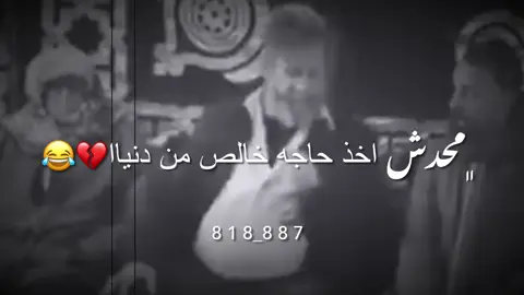 #تصميم_فيديوهات🎶🎤🎬 #fyp #الشعب_الصيني_ماله_حل😂😂 