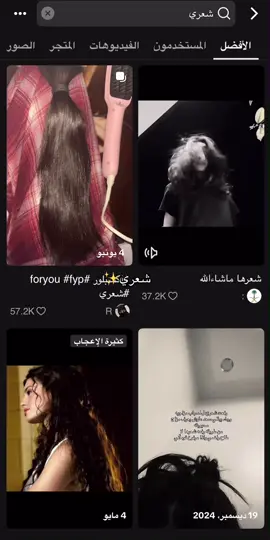 #fyppppppppppppppppppppppp #عراقي 