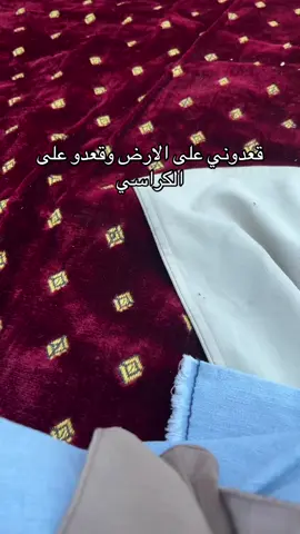 #مالي_خلق_احط_هاشتاقات🧢 #حسبي_الله_عليك_يا_طقعه 