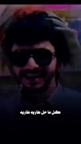 يفز قلبي  #حالات،وتساب #ستوريات #تصميم_فيديوهات🎶🎤🎬 