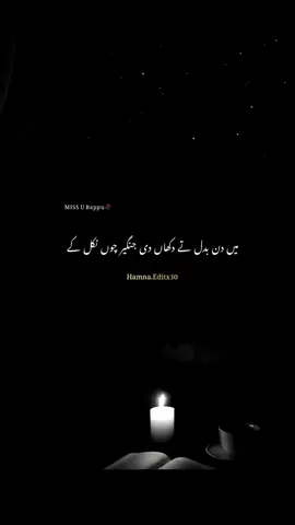 bappu🥀💔 Miss u Abu#repost  #creatorsearchinsights #loveuabu #maabap #missuabu #amiabu #amiabu #maabaap #viral #deeplines #HamnaEditx30 #foryoupage❤️❤️ #fyp #foryou #reposted #brothersisterlove 