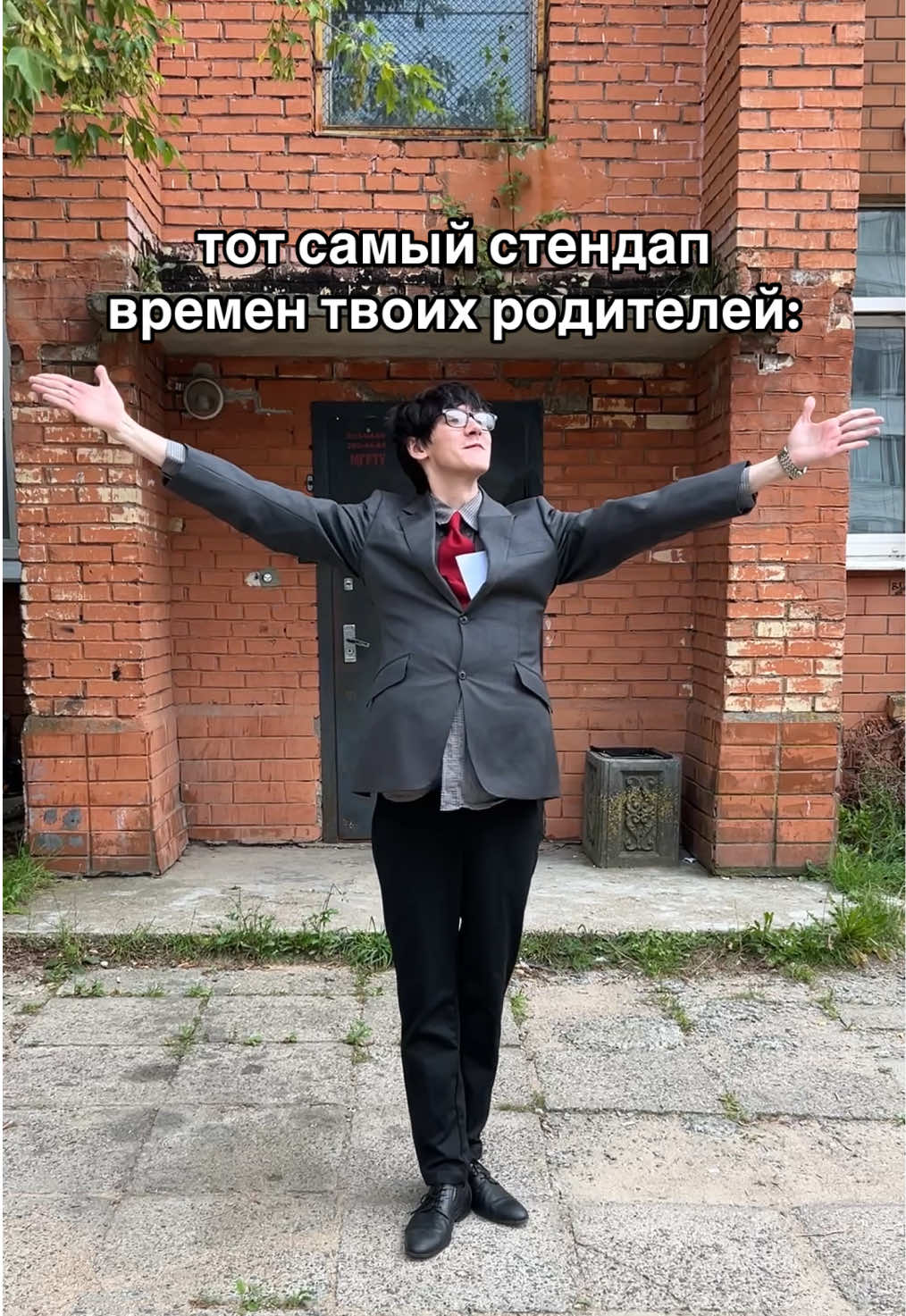 мужик и барсук 