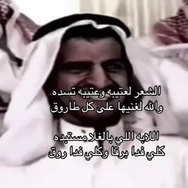 #511 #العتيبي #عتيبه 