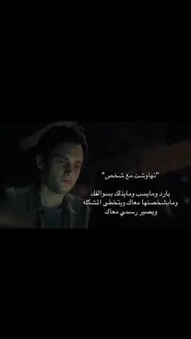 ويحط 👍🏻#capcut #foryou #fyp #tiktok #foryoupage #foryou #capcut #fyp #tiktok 