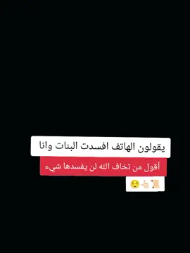 #CapCut #🏴🏴 #لايكات_ياحلوين #😌🏴🏴 