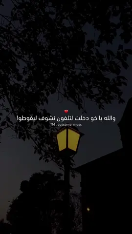 #fouryou #fyp #capcut_edit #viral_video #تصميم_فديوهات #فديوهات #تصميمي #قوالب_كاب_كات #