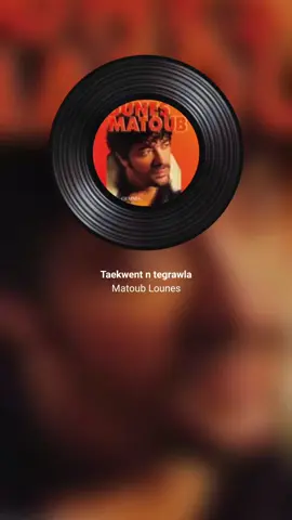 matoub lounes ❤️‍🔥♓ #matoub_lounes #pourtoii #fyp #kabyle_girl #kabylie 