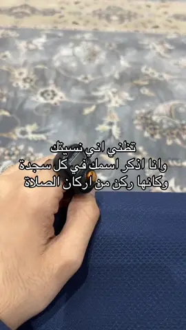 يارب هي بس #يارب #دعوة #امنيه_وان_تحققت 