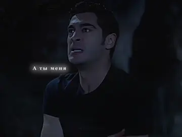 🫀:~{теперь у нас с тобой всё будет хорошо}.  .  .  .  .  #birgecemasalı #birgecemasali #mahircanfeza #burakdeniz #yazbur #ночнаясказка #буракдениз #mahcan #suburcuyazgıcoşkun #субурджуязгыджошкун 