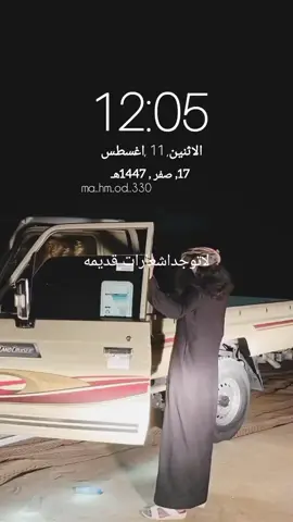 *إشعار. الاثنين  ꧁꧁꧁꧁