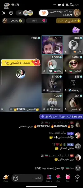 @آدلـبـــ𓃬ــي❥⚜ الف مبروك المركز الأول وعاشت الخوة النظيفة الملكية @﮼الحاجز ﮼ 🇰🇼 @ملاك🇰🇼 🤍 @Alkaissar @👑اللـــيــدي⭒𝐑𝐎𝐑𝐎👑 @خالد 🐎 #explore #like @᧗ꪖᘔꪗ᥆ᥒꪖ🇧🇭ᴮᴴ #احبشششششش 