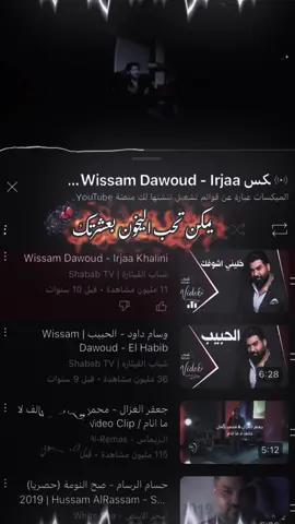 💔🥲 . . . #العقرب🦂🇸🇾 #العقرب🇸🇾🦂 #فيديو_ستار🚸🔥 #العقرب42 #العقرب_الحلبي 