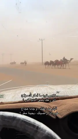 #عجاج_السنين 