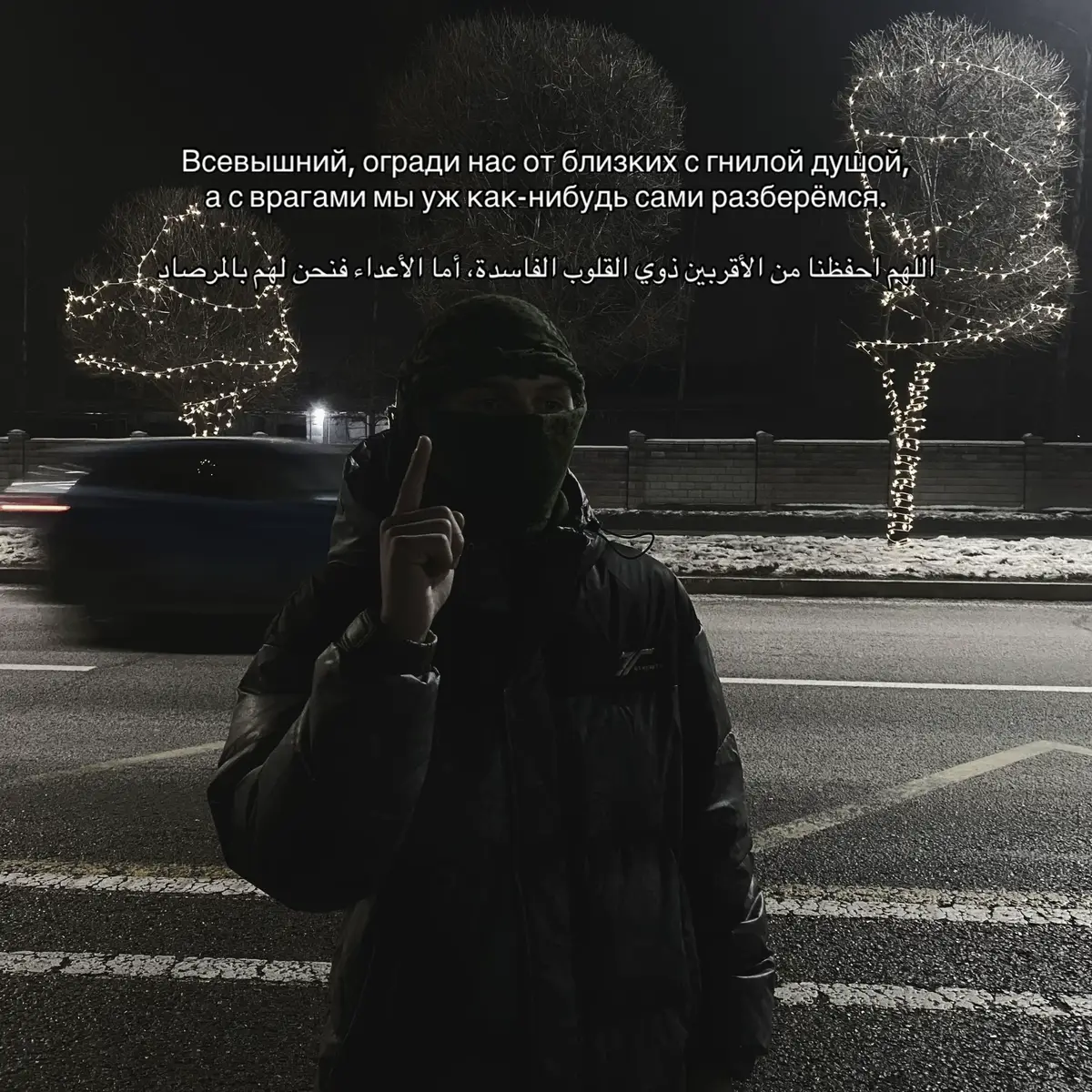 #всевышний #рекомендации #близкие 