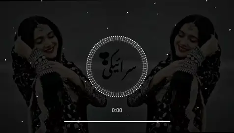 New Trending Saraiki Song🥀❣️Hyee Oyee Saraiki Song🌸🤍💫#saraikisongs #punjabisongs #trendingsongs #foryou #tiktok #100k #1millionaudition 
