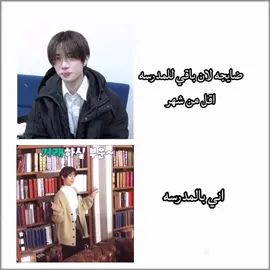 فكره @نـينـي الـ مـيمـي 💗 #لايك_متابعه_اكسبلور #انهابين_لحياه_افضل #انهابين_فتيان_المستقبل #برشلونة_عشق_لا_ينتهي #ستان #يونجون #ستان #سونغهون #سونو #لامين_يامال #يونجون_فتى_الجيل_الرابع #يونقيو #يونبين #مو شيبر