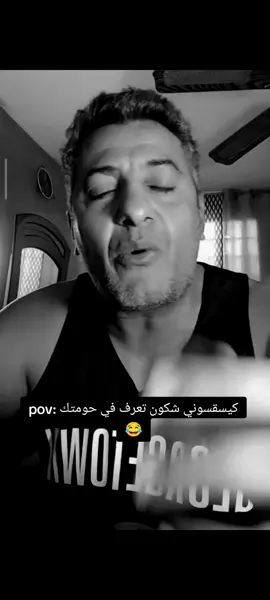 #fouryou #xplore #شعب_الصيني_ماله_حل😂😂 #oran #dz #f #fyp #tranding #tik_tok #paris 