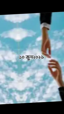 অপুর্ণ ভালোবাসার কাহিনি পাট ০২ #armyforyou #