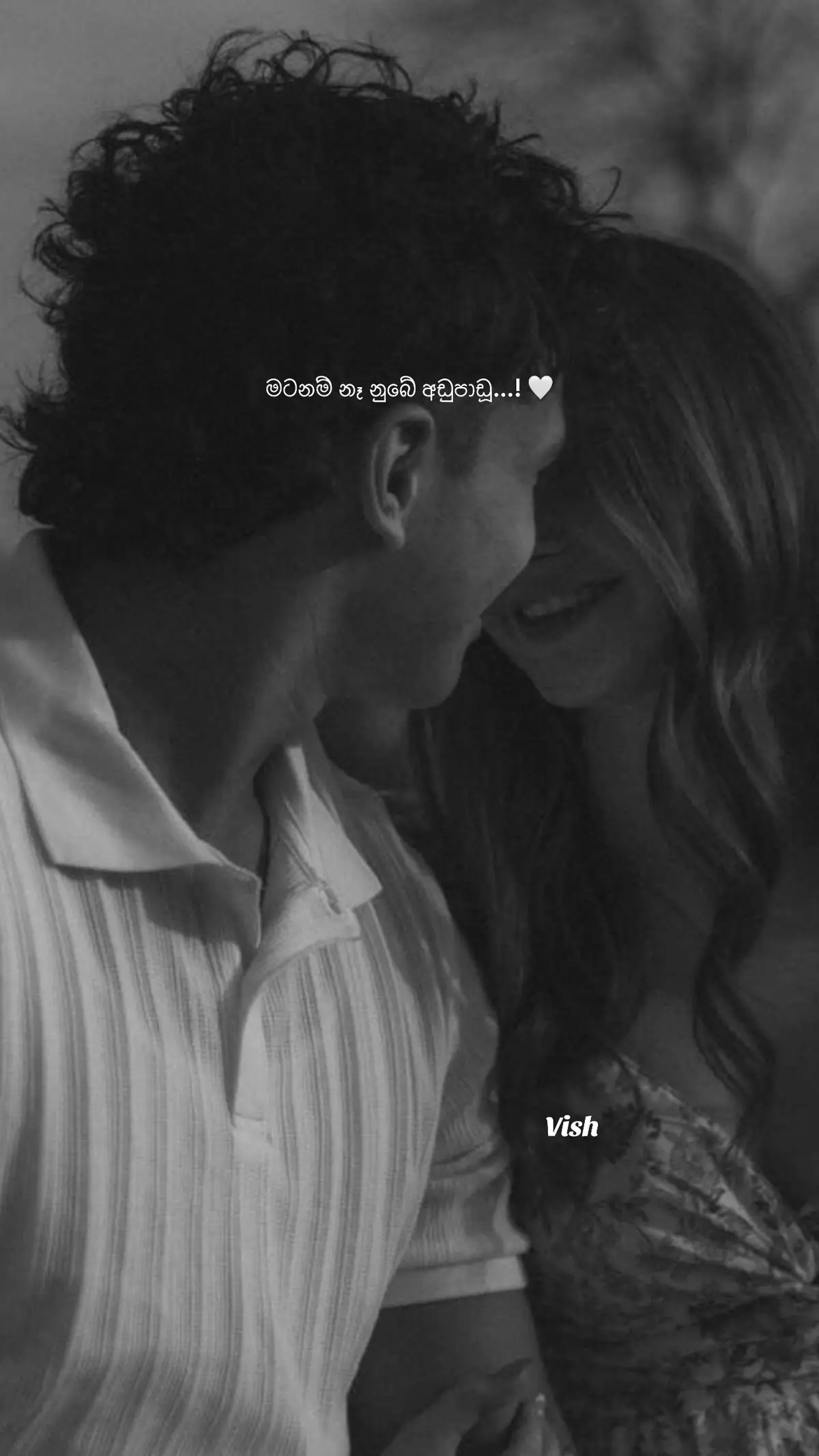 #ඔයාගේ_එයාවත්_මෙන්ශෙන්_කරන්_යමු🥺❤️#viral #fyp #trending #foryou 