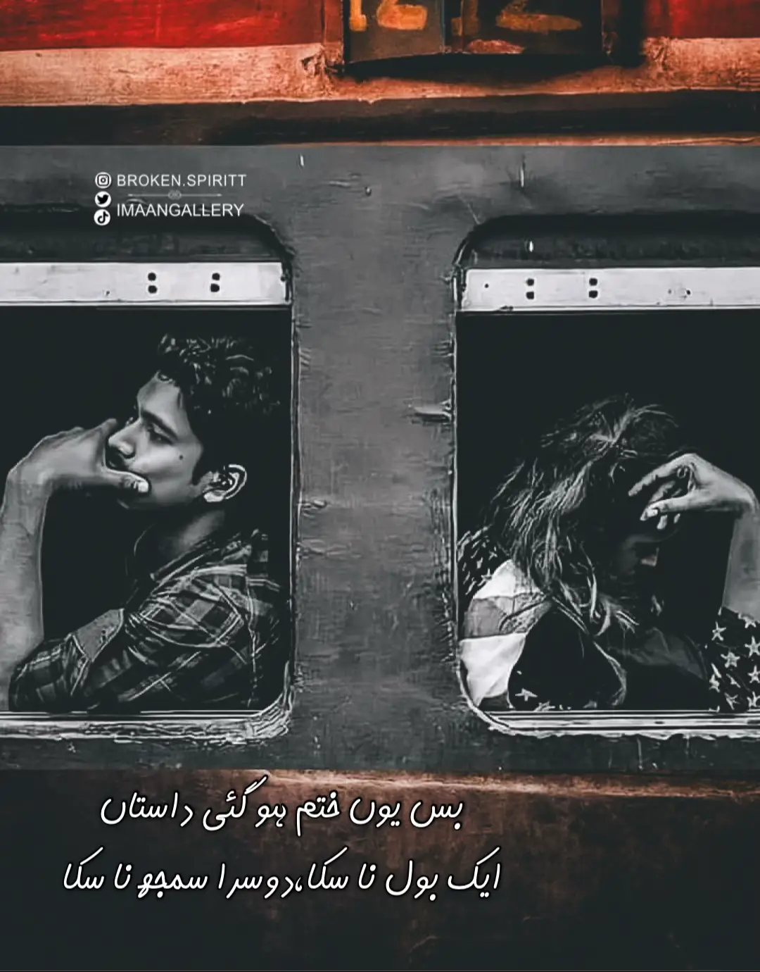 #imaangallery #urdu #poetry #urdushairi #sufi #fyp #foryou #islamic #videos #600k #500k #qawali #trending 