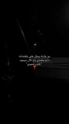 #عبدالمجيد_عبدالله #fyp #explore 