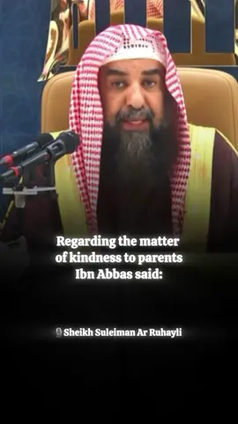 🎙️Sheikh Suleiman Ar Ruhayli - Kindness to the mother