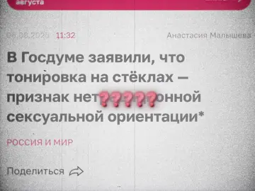 Это была не Россия, это была Russian Federation 🥹🥲💔 #российскаяфедерация #россия #чм2018 #олимпиада2014 #сочи #олипиада2018 #ючм2018 #юниорскийчемпионатмира2018 #александратрусова #аннащербакова #аленакосторная #земфира #тату #ленакатина #юляволкова #владимирпутин #russianfederation #🇷🇺 #футбол #акинфеев #max #юлялипницкая #биллиайлиш 