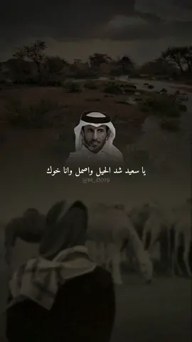 #جديد #صالح_المانعه 
