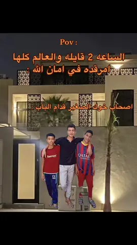 اخر واحد😂 #هاشم_المريمي #الشعب_الصيني_ماله_حل😂😂 #رياكشن #ميمز 