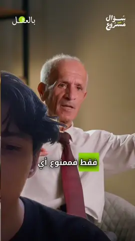 الكيالي فتاوى نساء !