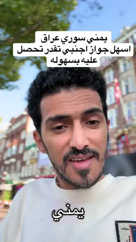 #لايكات #اليمن #الامارات #السعودية #سوريا #العراق #البرازيل 