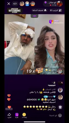 #المفسر_ابو_مشاري #ابو_مشاري #نوف_التميمي @نوف التميمي 🇸🇦🤍 