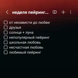 по-моему песня не подходит😭 #аглая #анакса #агланаксы #анаксагор #эдит #edit #HonkaiStarRail #hsr #aglaea #anaxa #aglanaxa #anaxagoras #хср #хонкайстаррейл 