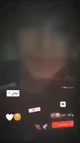 انه دوم احبكك M..🙁💛 #مجرد________ذووووووق🎶🎵💞 