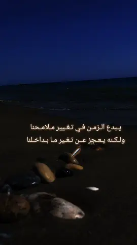 #تصويري #اعادة_النشر🔃 #عباراتكم_الفخمه📿📌 #مشاعركم_هنا 