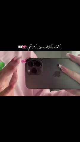 🧸🎀 #fypppppppppppppppppppppppp #عرب_تيك_توك 
