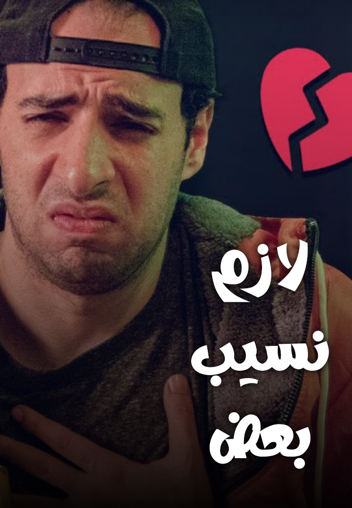 النجاح في دقيقة واحدة... هل أنت مستعد؟ ⏳