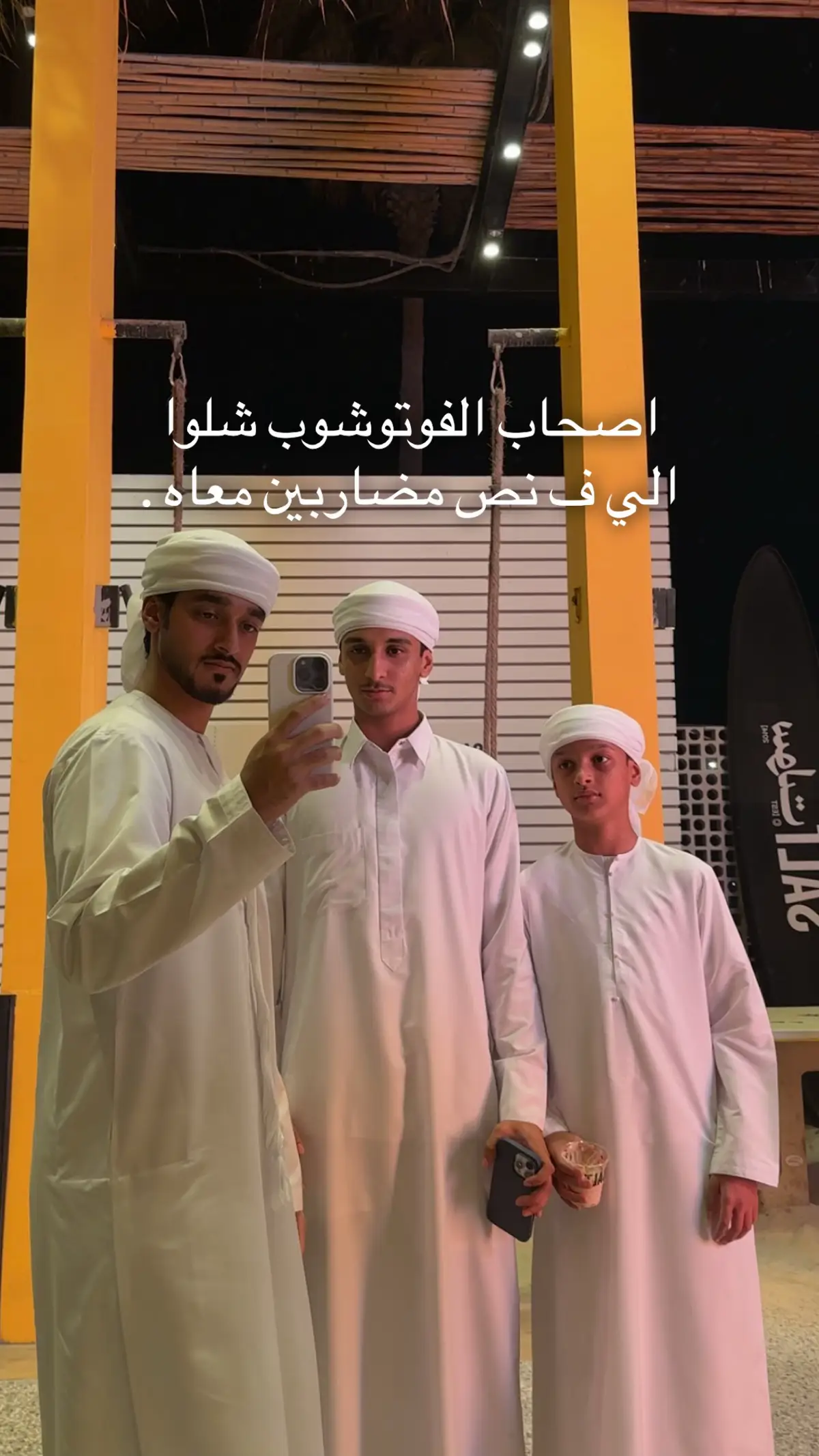 #اكسبلور #bujassim_alsuwaidi #fyp #explore #foryou @h’Alblooshi 