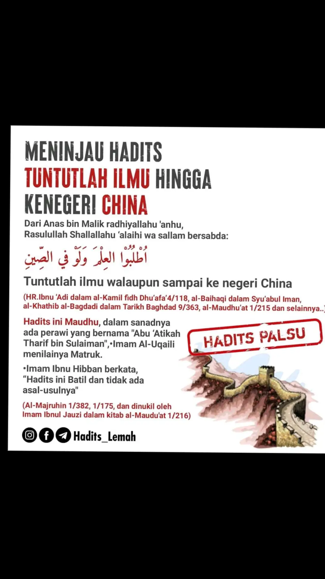 Hadits Maudhu' (Palsu) ---------- Hadits satu ini sangat populer di tengah masyarakat, dan ternyata Hadits Ini Maudhu' Dari Sahabat Anas bin Malik. Dikeluarkan oleh Imam Ibnu ‘Abdil Barr dalam Jami’u Bayanil ‘Ilmi wa Fadhlih 1/21. Setelah kami tinjau ternyata dalam Sanadnya ada 