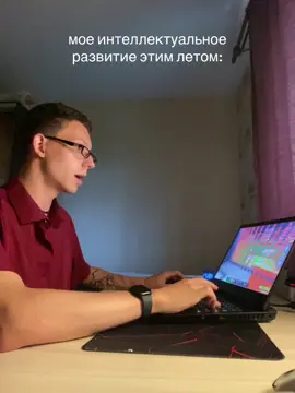 плесень хайпует #роблокс #богатыйроблокс #брбрпатапим