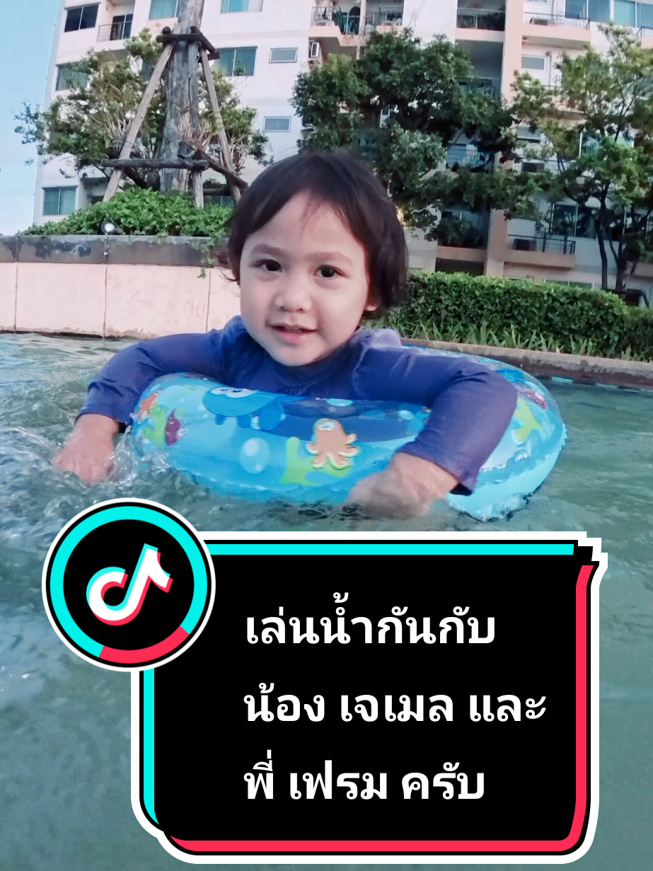 #ยิ้มเข้าไว้ #เจเมลคนเก่ง #เฟรมคนเก่ง 
