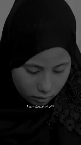 شـلـونَ حتتخطىًَ بهلعمرَ .✨💙.     #شعراء_وذواقين_الشعر_الشعبي #ايهاب_المالكي #سمير_صبيح #علي_المنصوري #مهند_العزواي 